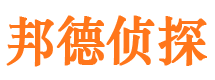 高阳市私家侦探